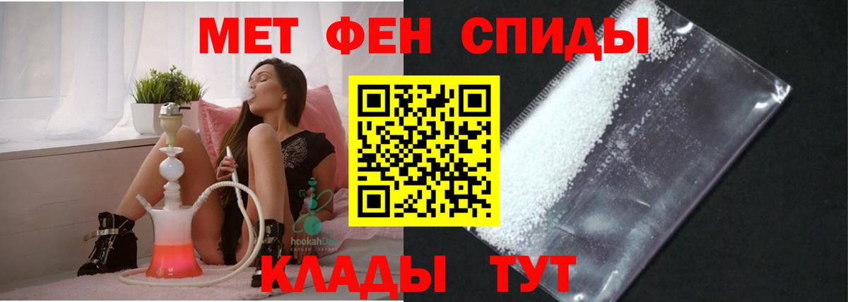 Коломна  АМФ 98%  Amphetamine  Вход с VPN 