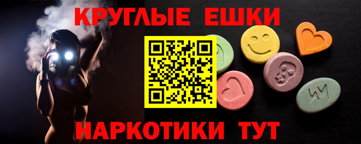 ЭКСТАЗИ диски Коломна