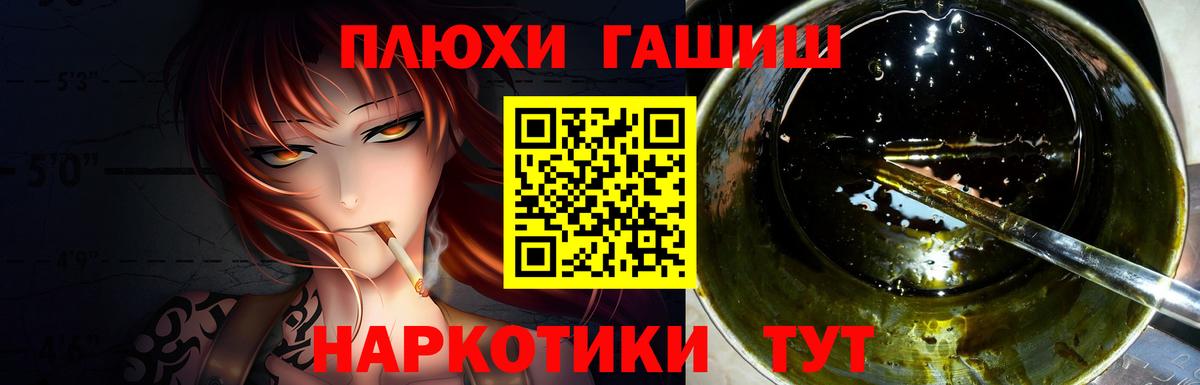 Коломна  Гашиш Cannabis  Вход с VPN 