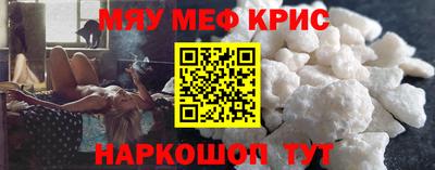 mdma Гусиноозёрск