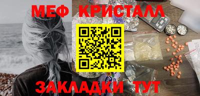 кокаин Гусь-Хрустальный