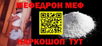 mdma Гусиноозёрск