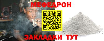 mdma Гусиноозёрск