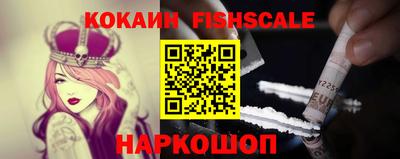 кокаин колумбия Донской
