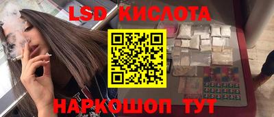 каннабис Гусев