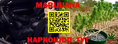 каннабис Гусев