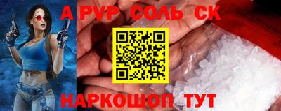 кокаин Гусь-Хрустальный
