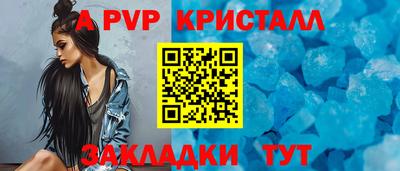 кокаин Гусь-Хрустальный