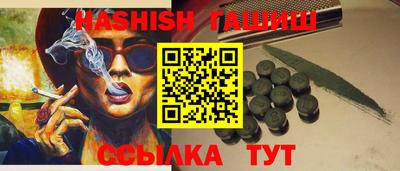 кокаин Гусь-Хрустальный