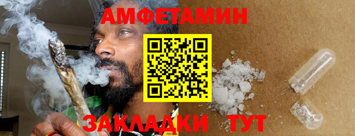 Метамфетамин кристалл Коломна