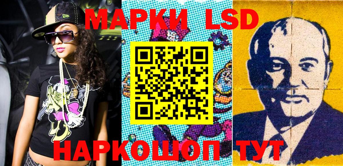 Коломна  Марки 25I-NBOMe 1500мкг  Вход с VPN  продажа наркотиков  Марки 25I-NBOMe 1500мкг 