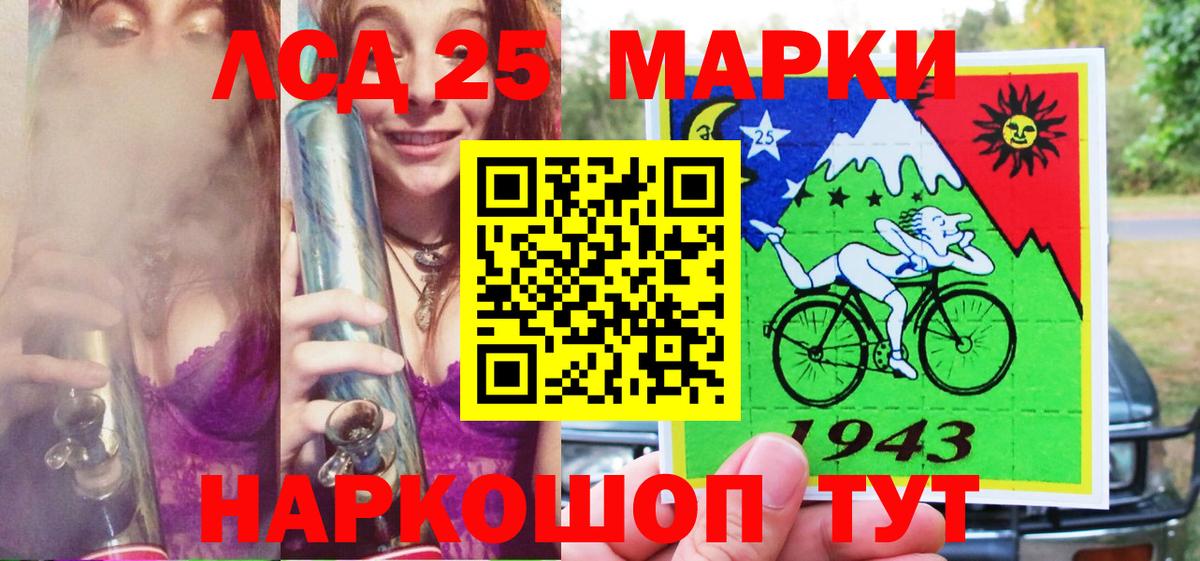 Наркотические марки 1,5мг Коломна