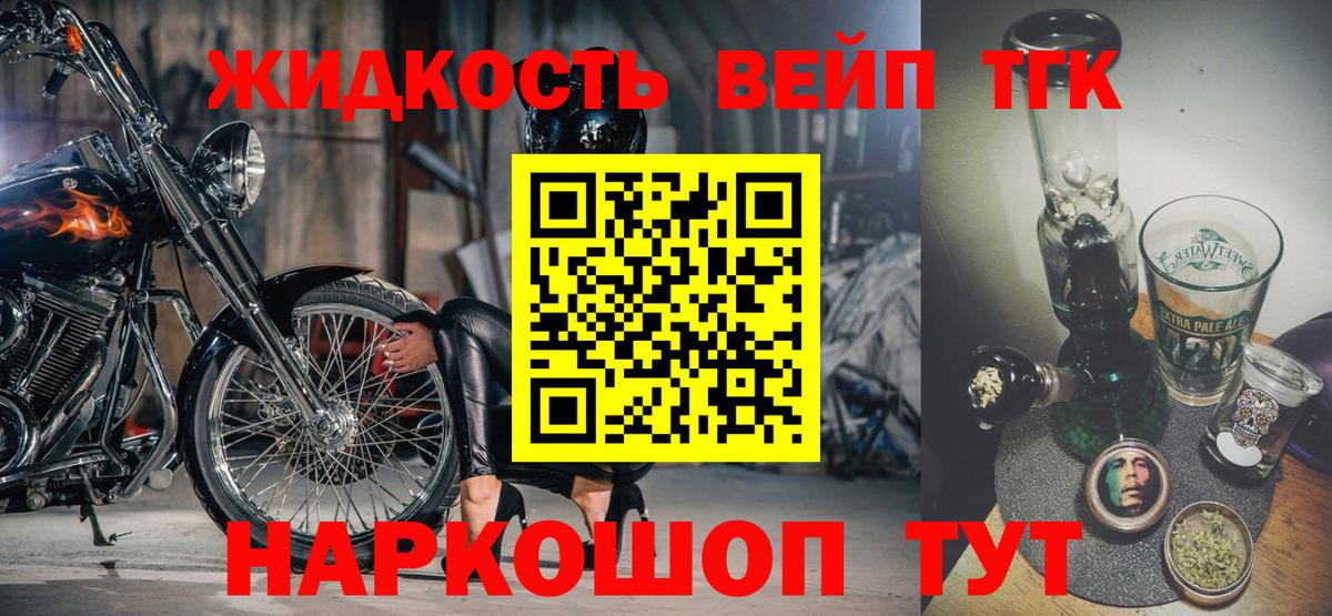 ТГК THC oil  купить   Коломна  Дистиллят ТГК Wax  Вход с VPN 