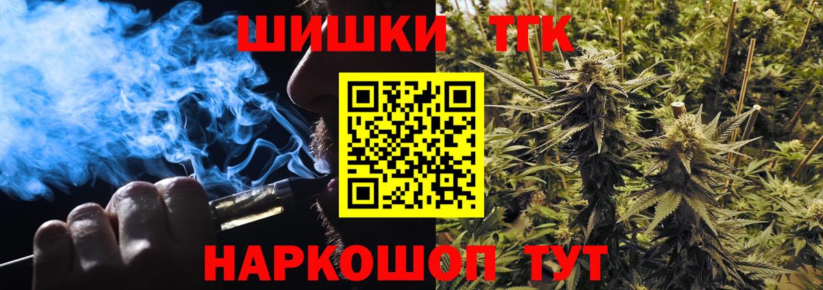Канабис White Widow Коломна